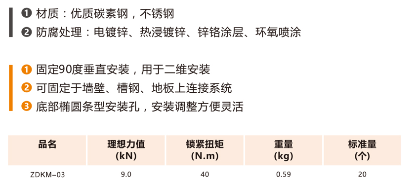 槽钢底座.jpg